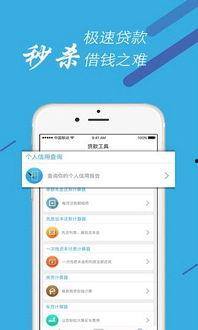 借某宝在线视频,在线视频中的金融借贷秘密  第3张