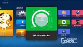 51精品在线视频免费,畅享免费观影新体验  第2张