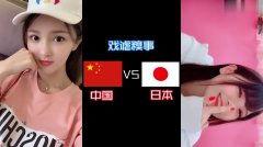 vs日本在线视频,在线视频领域的精彩对决 第2张 vs日本在线视频,在线视频领域的精彩对决 第2张