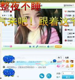在线视频you you  第3张