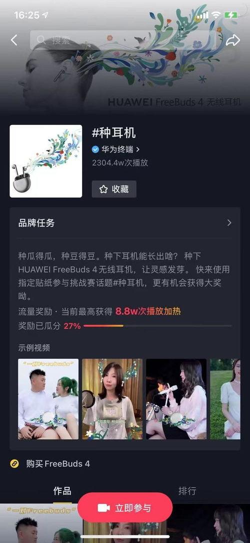 草每100在线视频  第3张