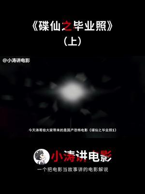 插b在线视频电影,沉浸式观影体验，带你领略光影魅力  第1张