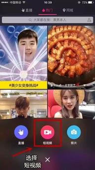 x片在线视频  第3张